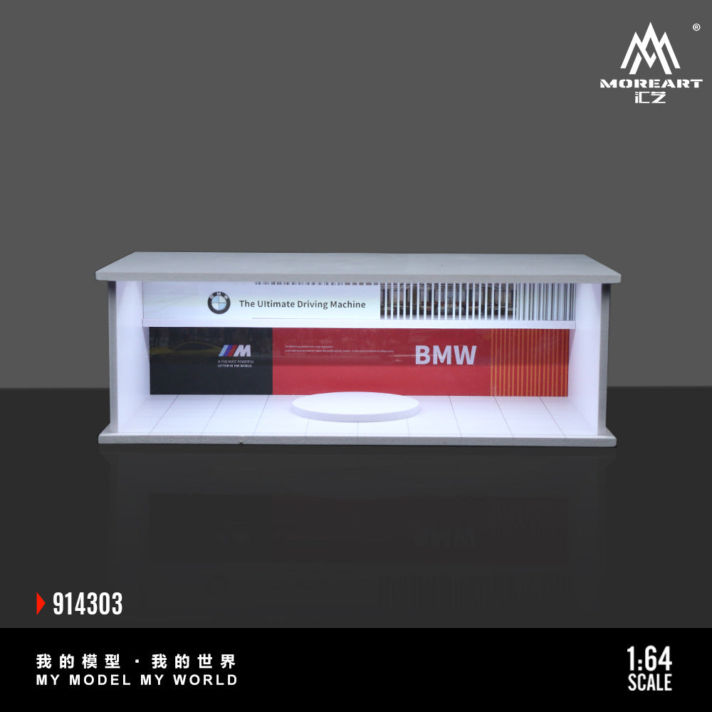 MoreArt 1:64 展廳系列燈光版簡易拼裝場景-CASEZONE