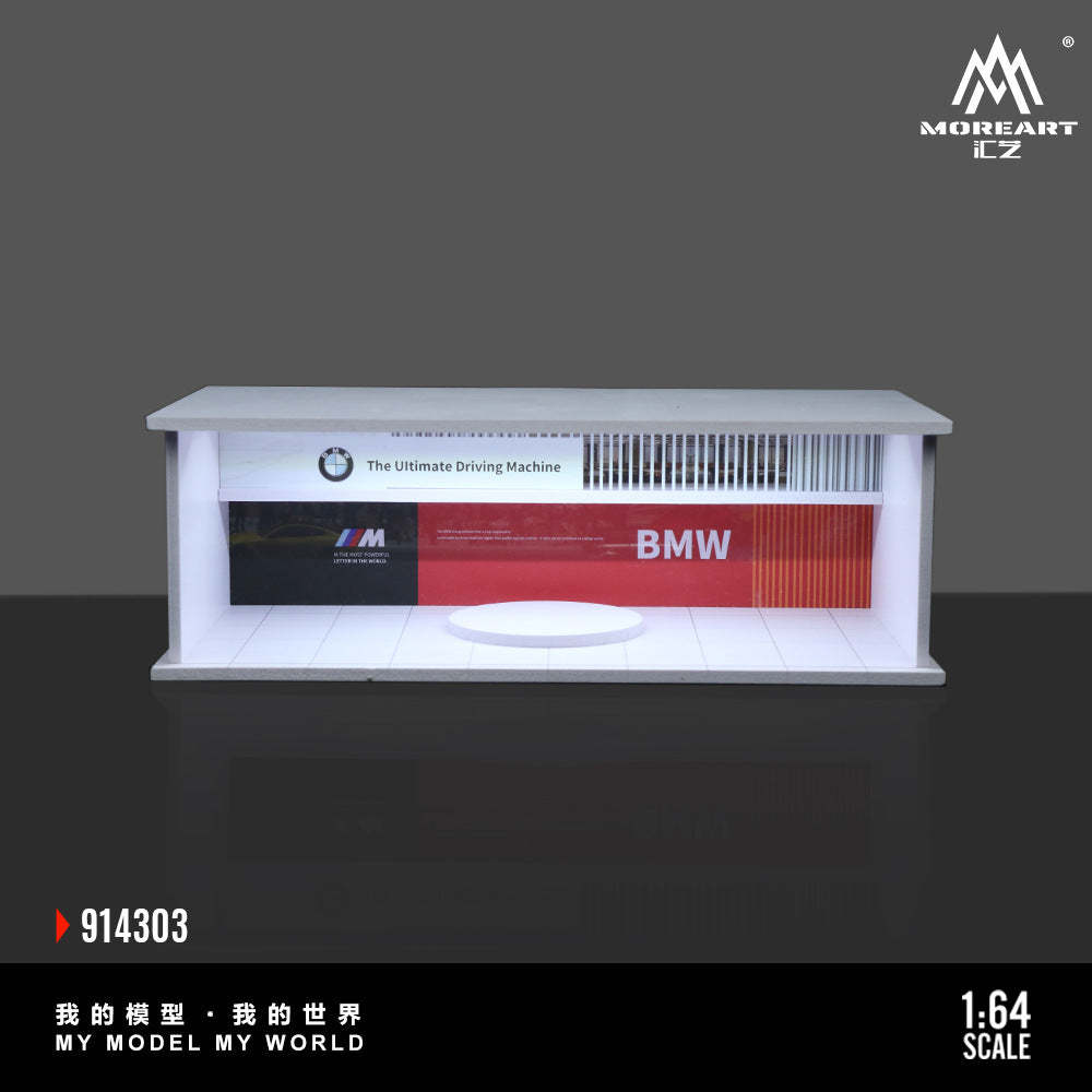 MoreArt 1:64 展廳系列燈光版簡易拼裝場景-CASEZONE