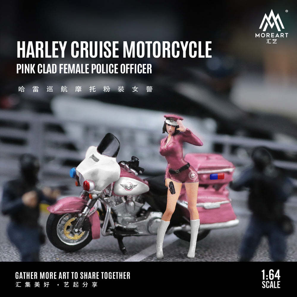 MoreArt 1:64 哈雷巡航摩托粉裝女警套裝仿真樹脂模型-CASEZONE