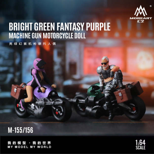 MoreArt 1:64 機槍機車人偶套裝仿真樹脂模型-CASEZONE