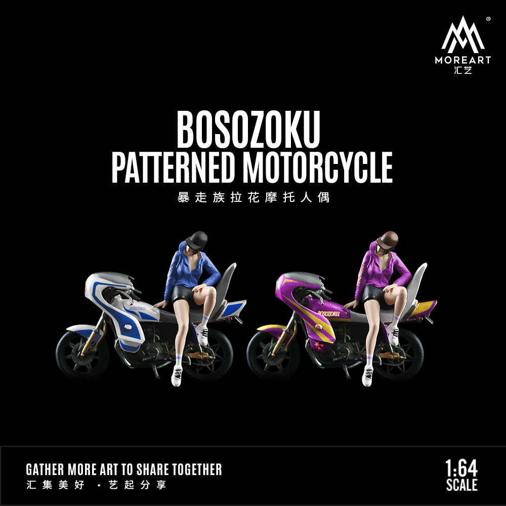 MoreArt1:64 暴走族拉花摩托人偶套裝樹脂模型 -CASEZONE