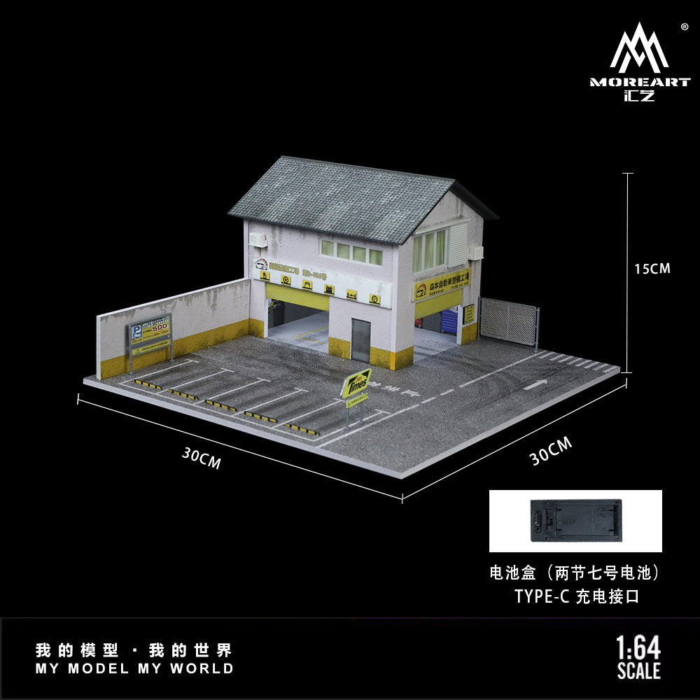 匯藝MoreArt1:64 森本工廠燈光版場景仿真模型收藏禮品擺件-CASEZONE