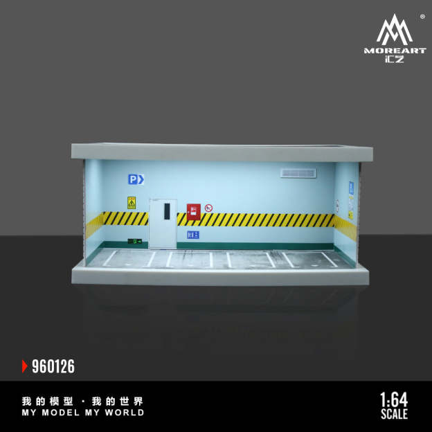 匯藝MoreArt1:64 地下停車庫燈光版拼裝場景仿真模型-CASEZONE