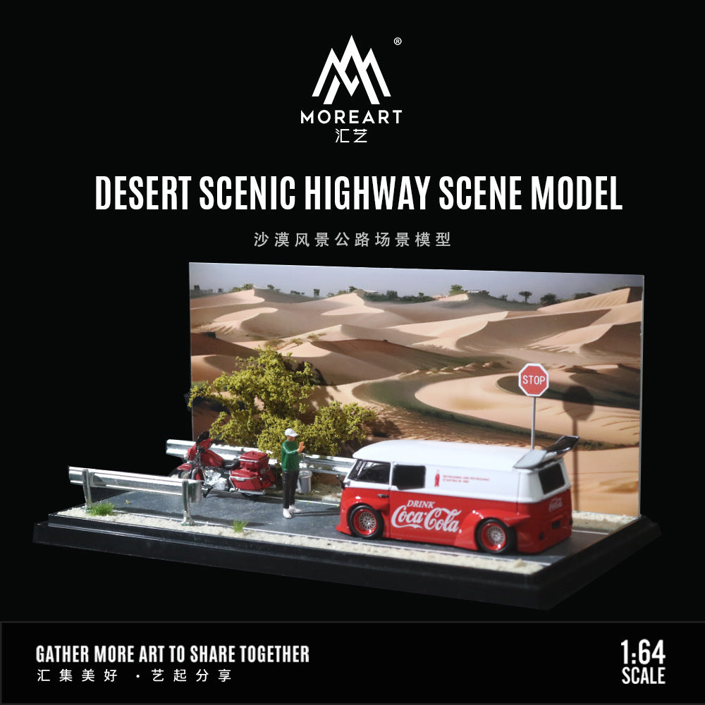 匯藝MoreArt1:64  沙漠風景公路場景仿真模型 收藏禮品擺件-CASEZONE