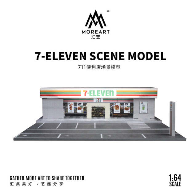 MoreArt1:64  711羅森便利店燈光版拼裝場景模型-CASEZONE