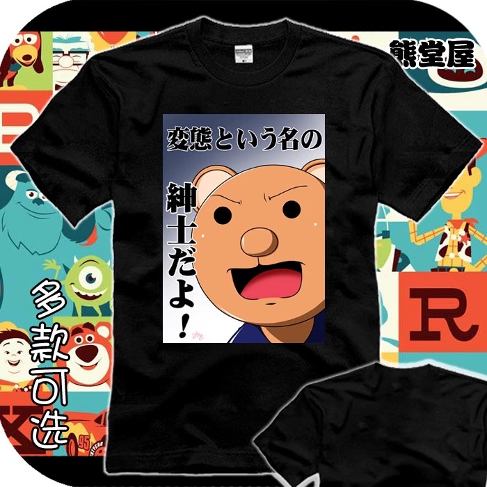 搞笑漫畫日和新款 親子情侶男女款印花短袖T恤-CASEZONE