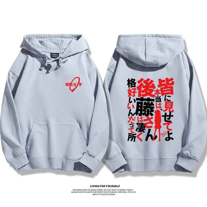 孤獨搖滾新款 親子情侶男女款連帽衛衣-CASEZONE
