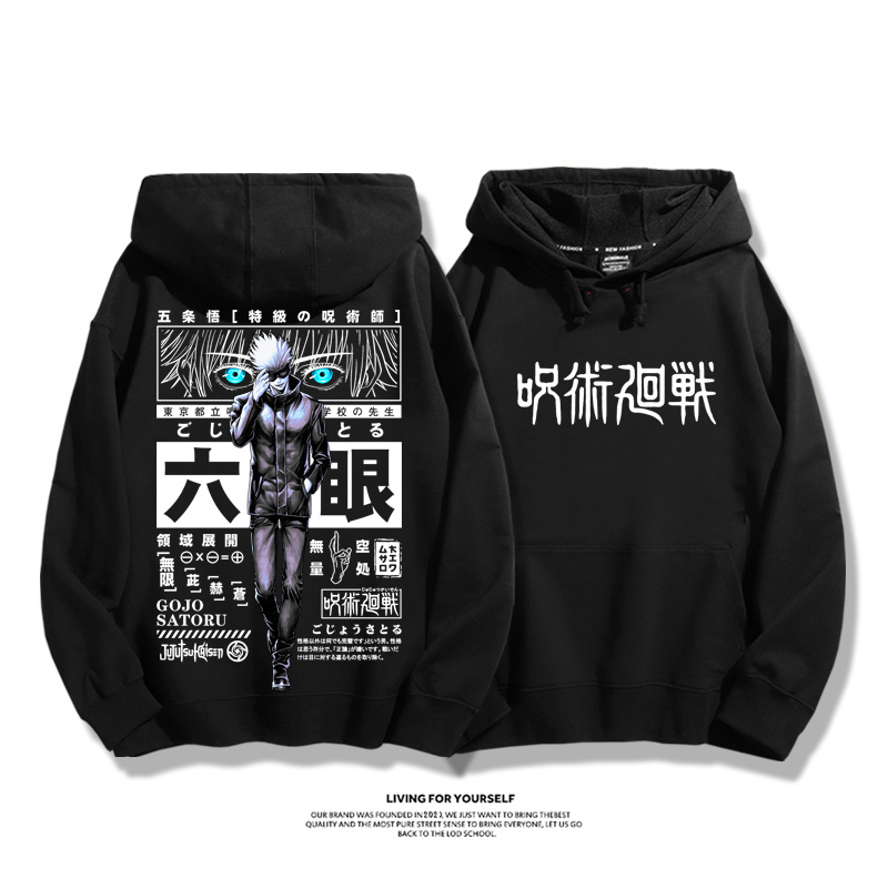 咒術迴戰新款 親子情侶男女款連帽衛衣-ZUIHANG SHOP