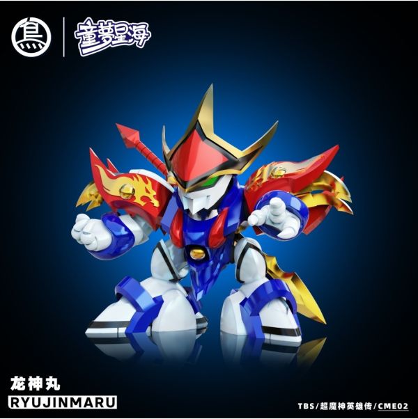 【預購】鳥為食玩TBS Toybirds 童夢星海 魔神英雄傳 神龍鬥士 龍神號