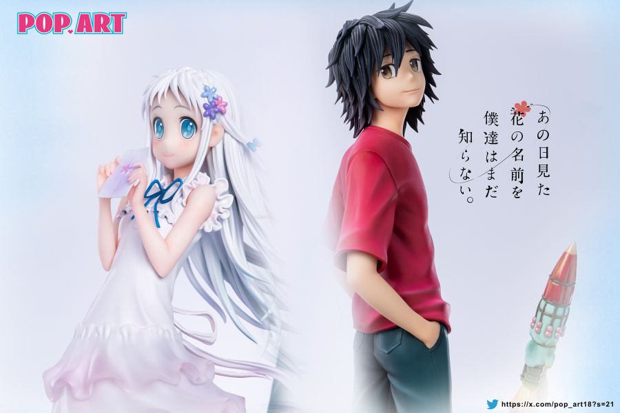 【預購】POP.ART工作室 未聞花名-面碼&仁太