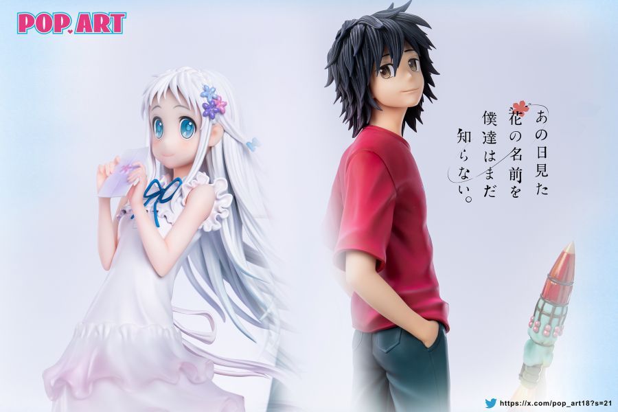 【預購】POP.ART工作室 未聞花名-面碼&仁太