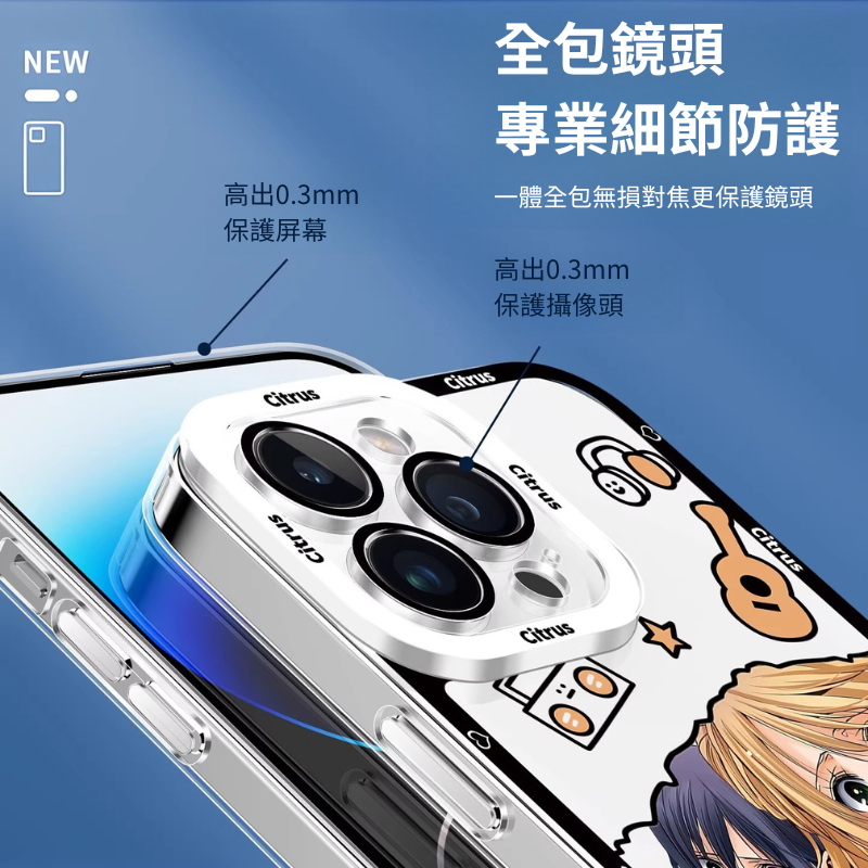 柑橘味香氣天使眼透明防摔軟殼