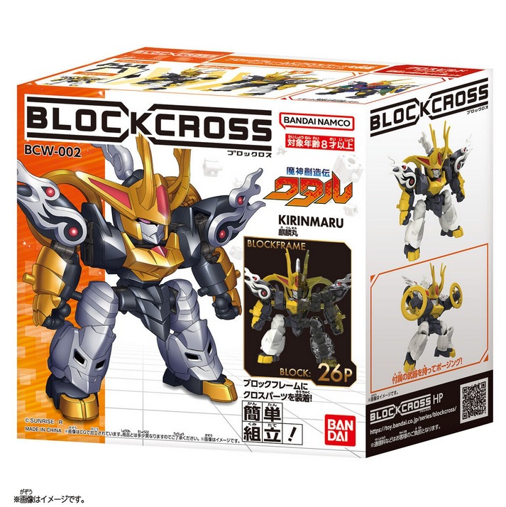 萬代 Block Cross 神龍鬥士模型 | 魔神英雄傳 龍神丸麒麟丸拼裝模型-CASEZONE