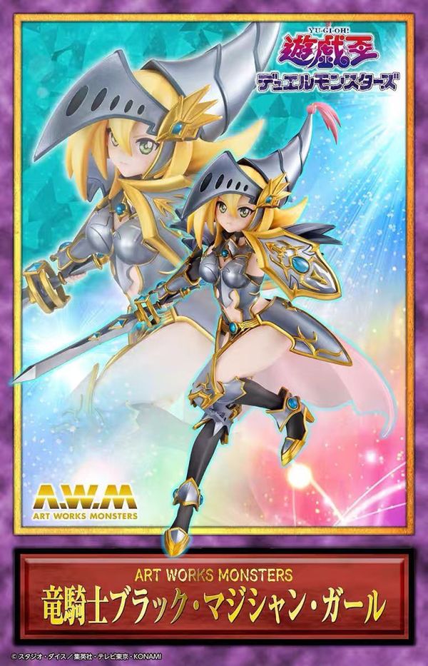【預購】正版授權 MH MONSTERS 遊戲王 龍騎士 黑魔導士少女