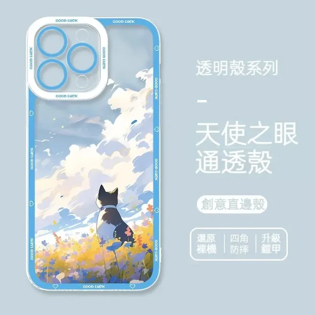 貓咪透明防摔軟殼-CASEZONE