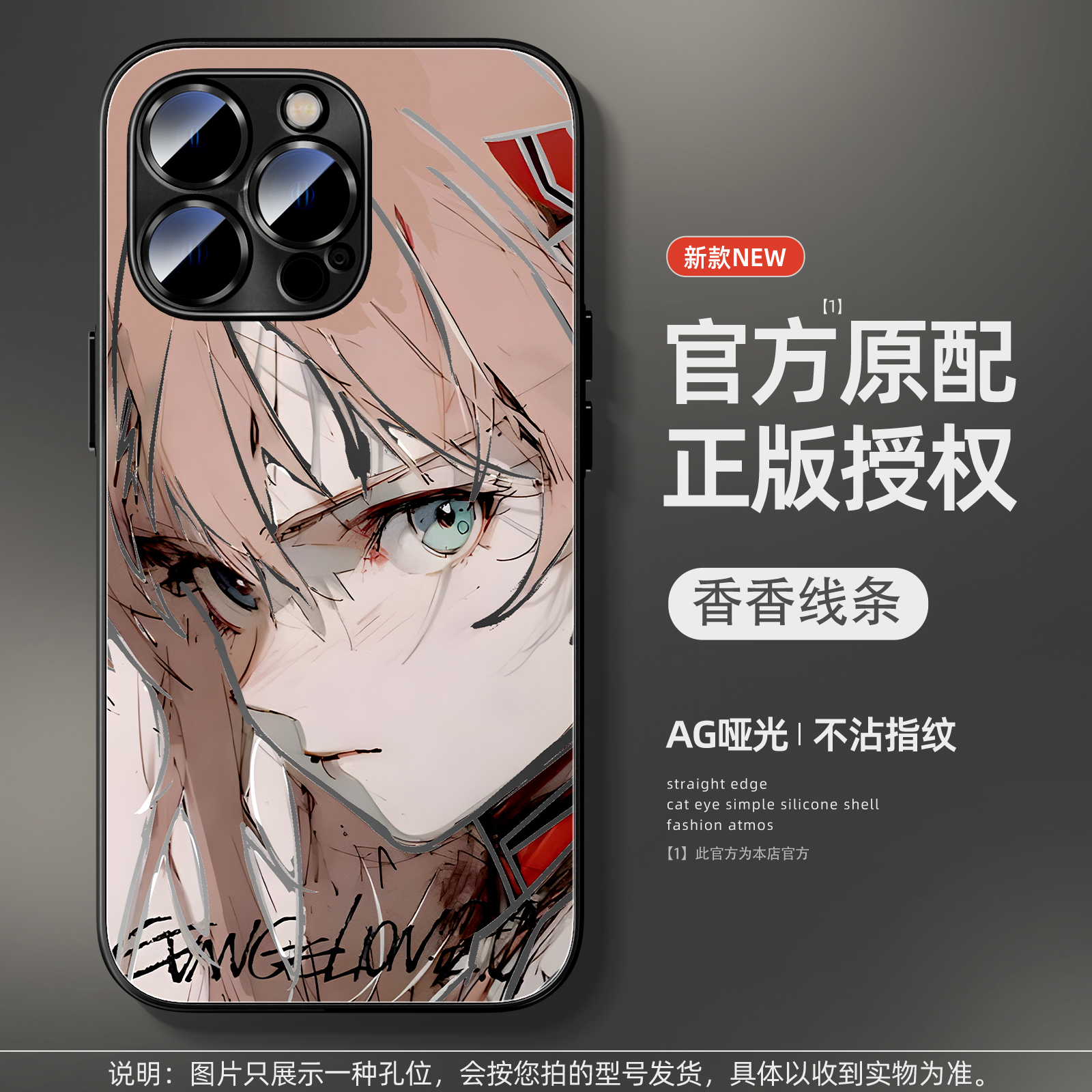 EVA水墨風AG磨砂玻璃手機殼-CASEZONE