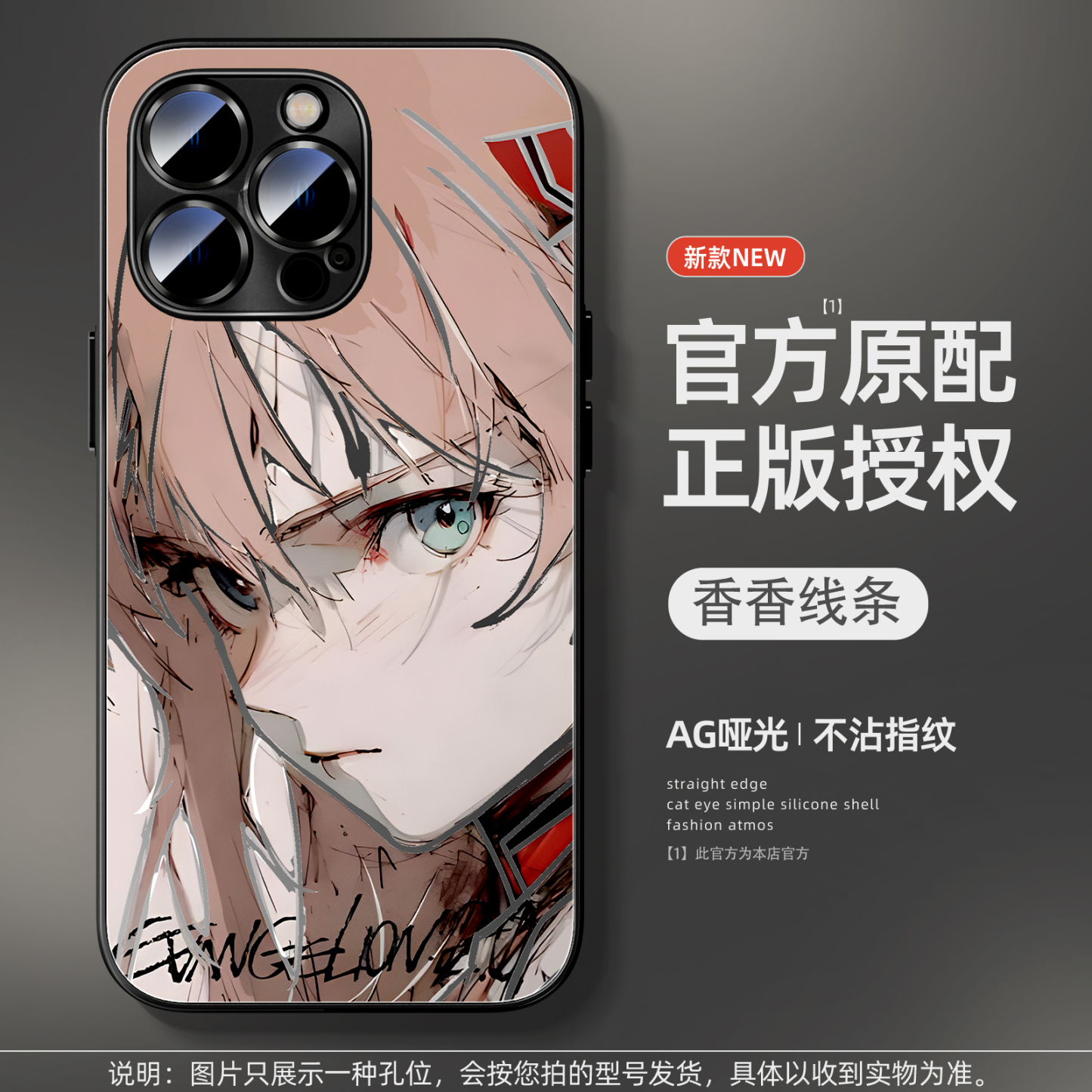 EVA水墨風AG磨砂玻璃手機殼-CASEZONE
