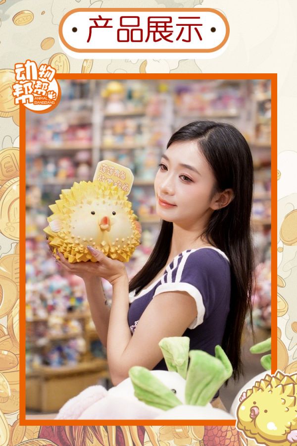 【預購】動物幫幫 蓮蓮有魚（大）可愛有趣家居玄關擺件