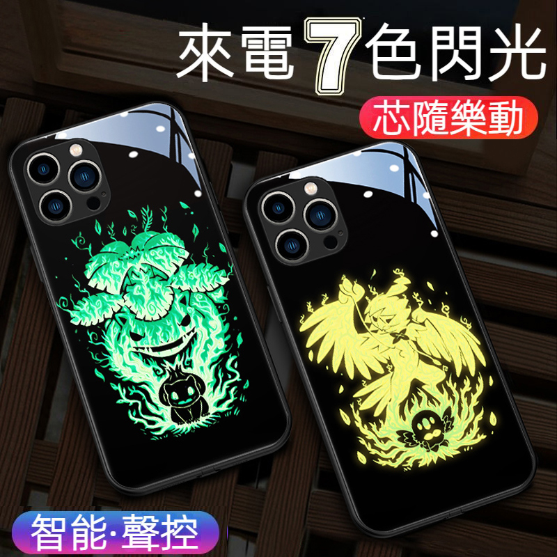 寶可夢來電閃智能發光手機殼-CASEZONE