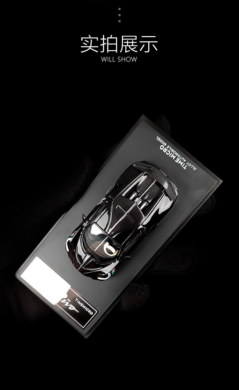 深蓝色布加迪-790_04