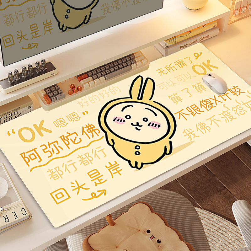 Chiikawa 主題桌墊 布質滑鼠墊-CASEZONE