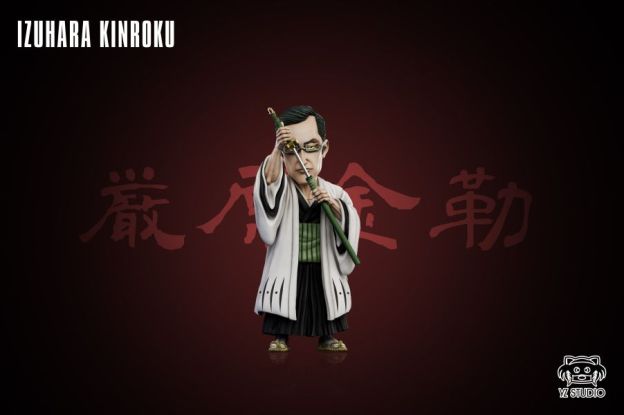 【預購】YZ 初代十三番隊第三彈 三番隊隊長 嚴原金勒