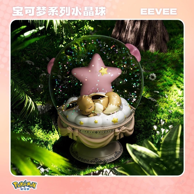 正版寶可夢水晶球小夜燈 | 皮卡丘、耿鬼、仙子、伊布桌面擺件-CASEZONE