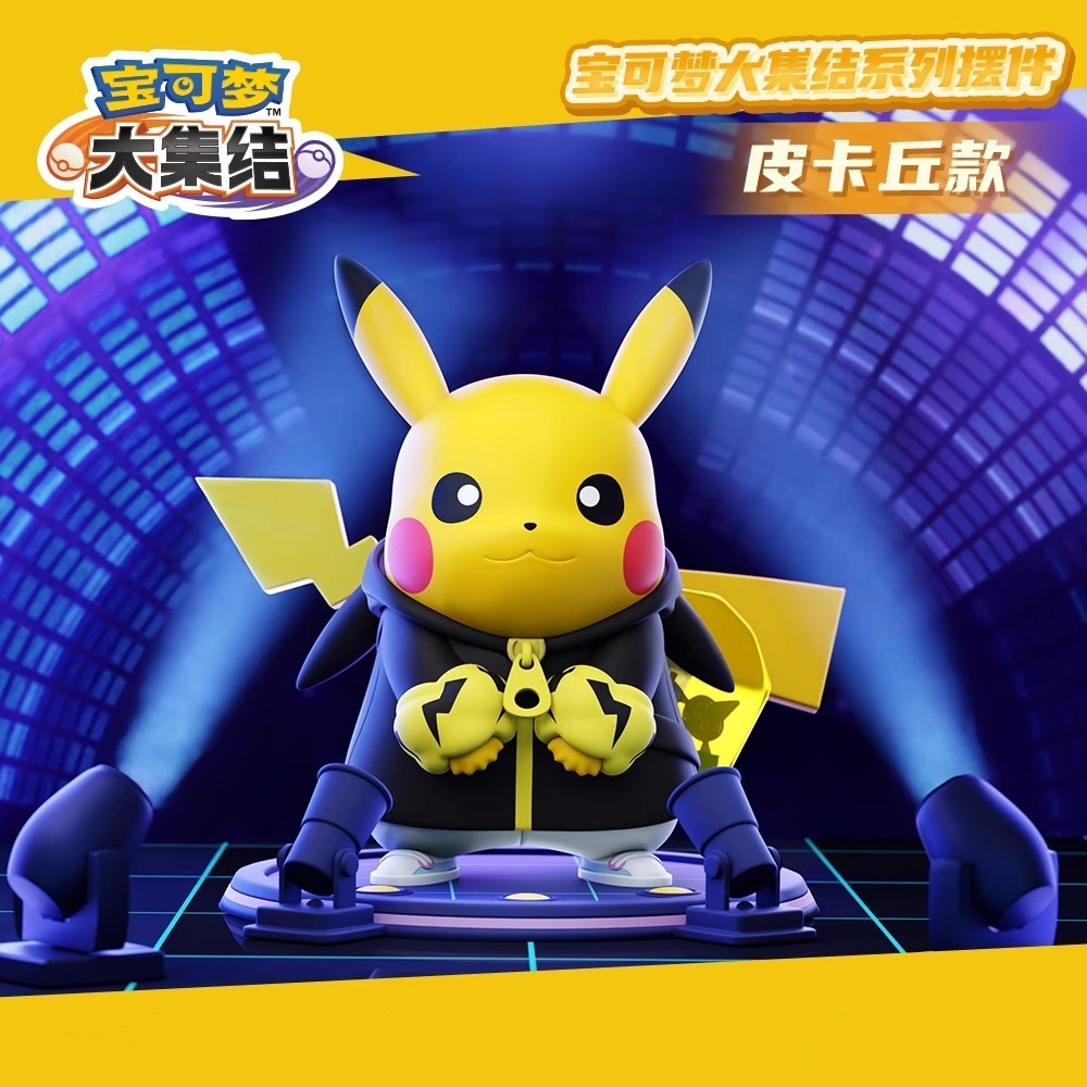 新款正版寶可夢大集結系列 | 皮卡丘桌面大擺件 | 遊戲手辦公仔玩偶-CASEZONE