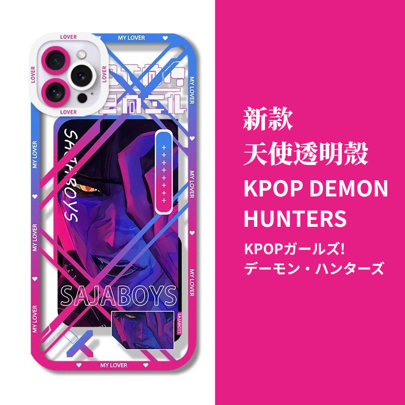 KPOP獵魔女團 KPop Demon Hunters 天使眼透明殼-CASEZONE