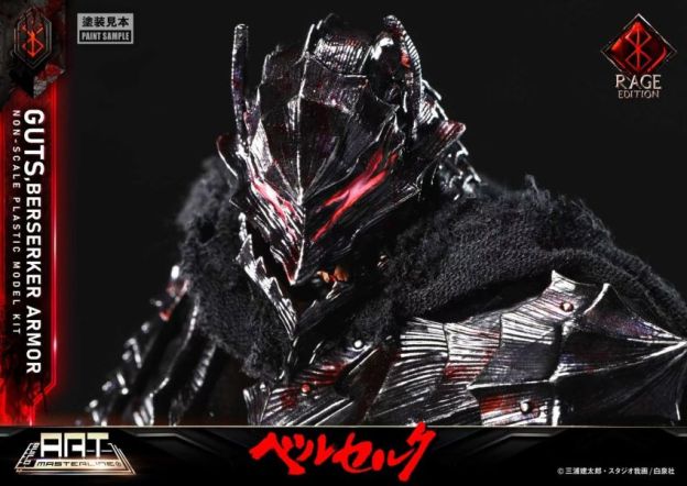 【預購】正版授權 Prime 1 Model Kit 劍風傳奇 格斯 狂戰士鎧甲 Rage 怒 塑料模型套件 白膜-CASEZONE