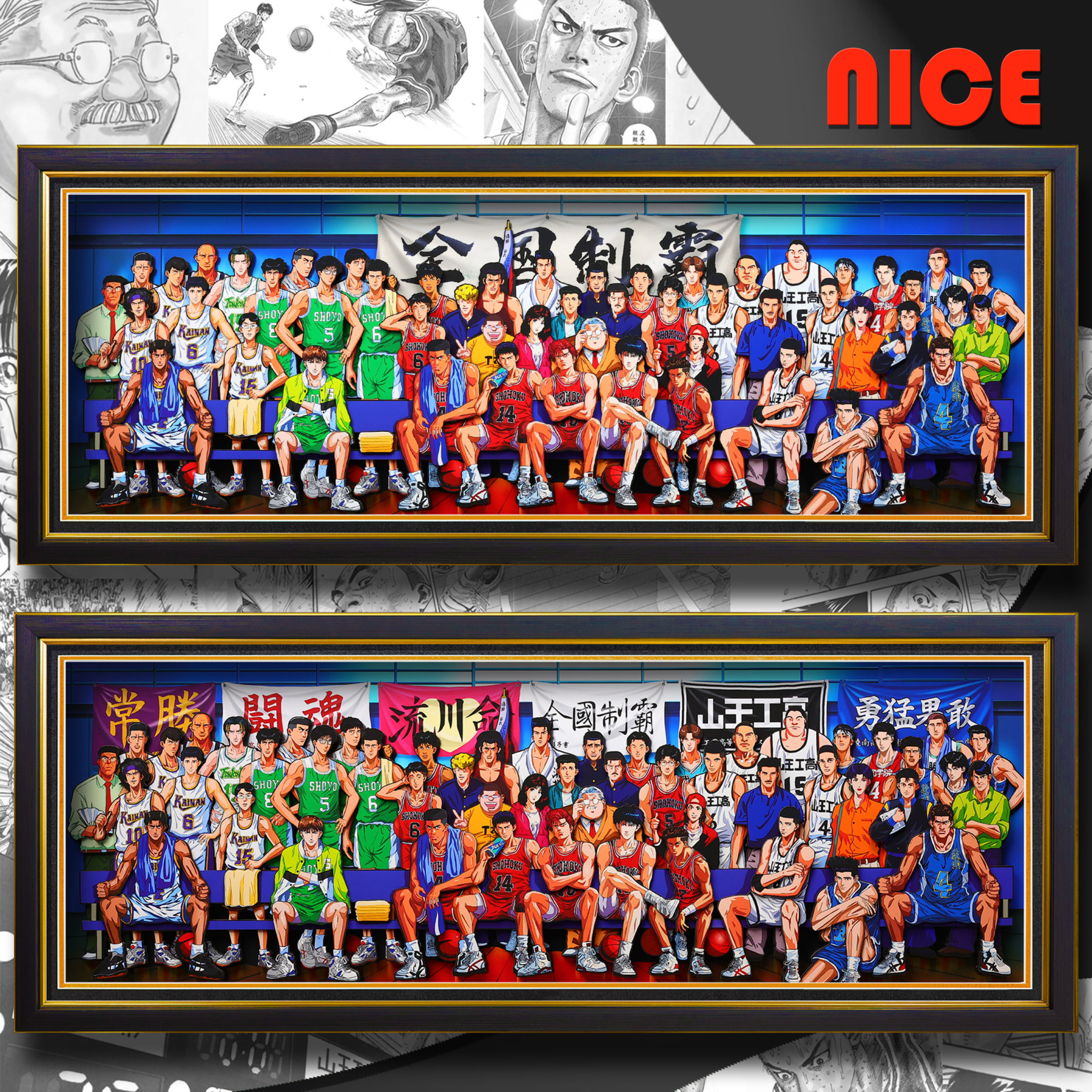 灌籃高手 3D立體畫-CASEZONE