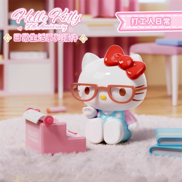 新款正版Hello Kitty日常生活系列 | 凱蒂貓周邊 | 潮流玩具擺件禮物-CASEZONE