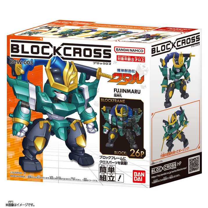 萬代 Block Cross 神龍鬥士模型 | 魔神英雄傳 龍神丸麒麟丸拼裝模型-CASEZONE