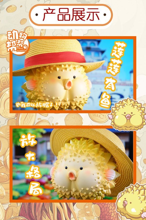 【預購】動物幫幫 蓮蓮有魚（大）可愛有趣家居玄關擺件