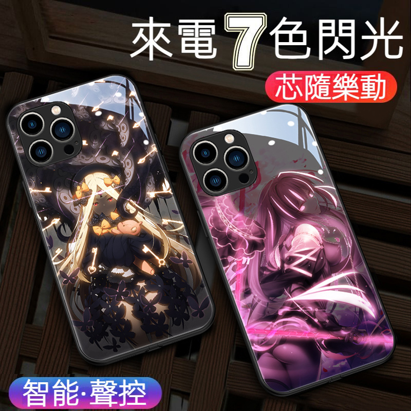Fate/stay night來電閃智能發光手機殼-CASEZONE