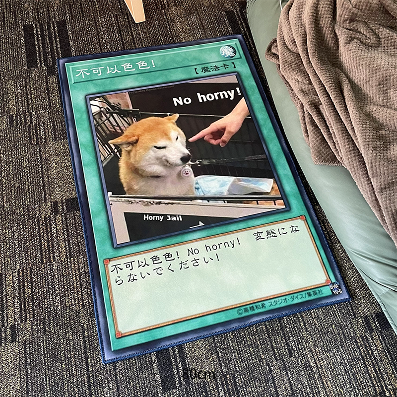 「不可以色色」Pon網紅柴犬卡牌家用臥室牀邊客廳地毯-CASEZONE