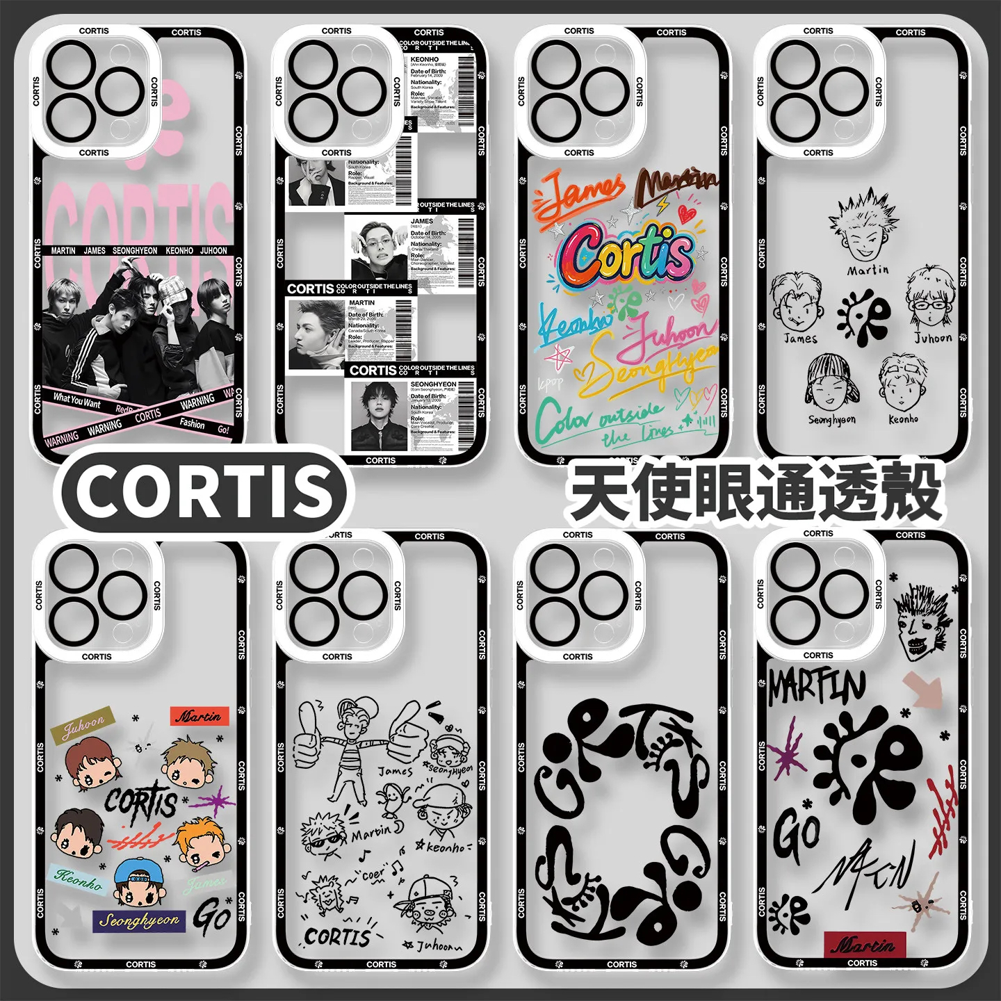 CORTIS馬丁 天使眼透明手機殼