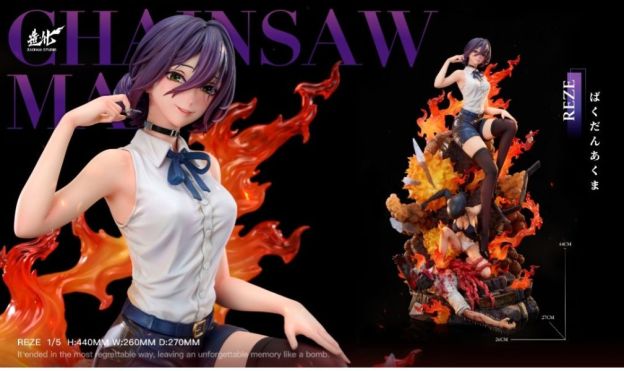 【預購】造化工作室 電鋸人系列 蕾塞Ver. 炸彈惡魔