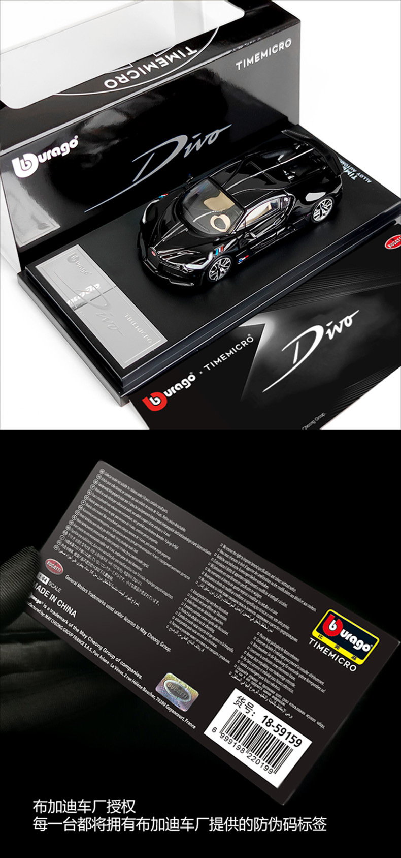 深蓝色布加迪-790_05