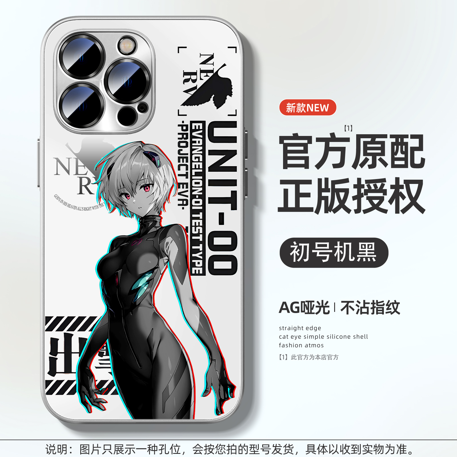EVA水墨風AG磨砂玻璃手機殼-CASEZONE