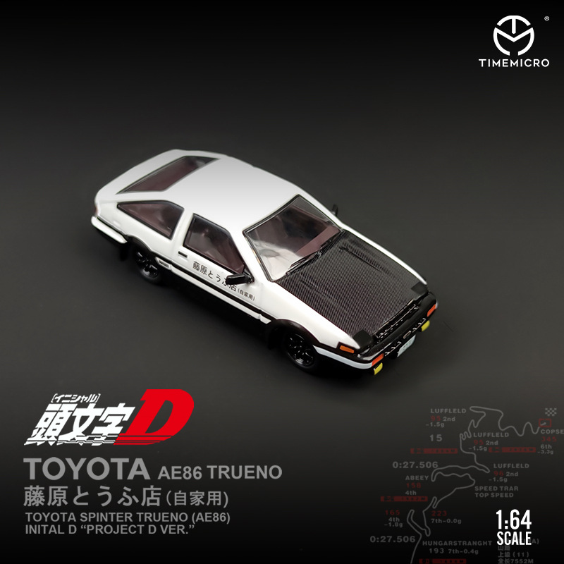 AE86黑盖