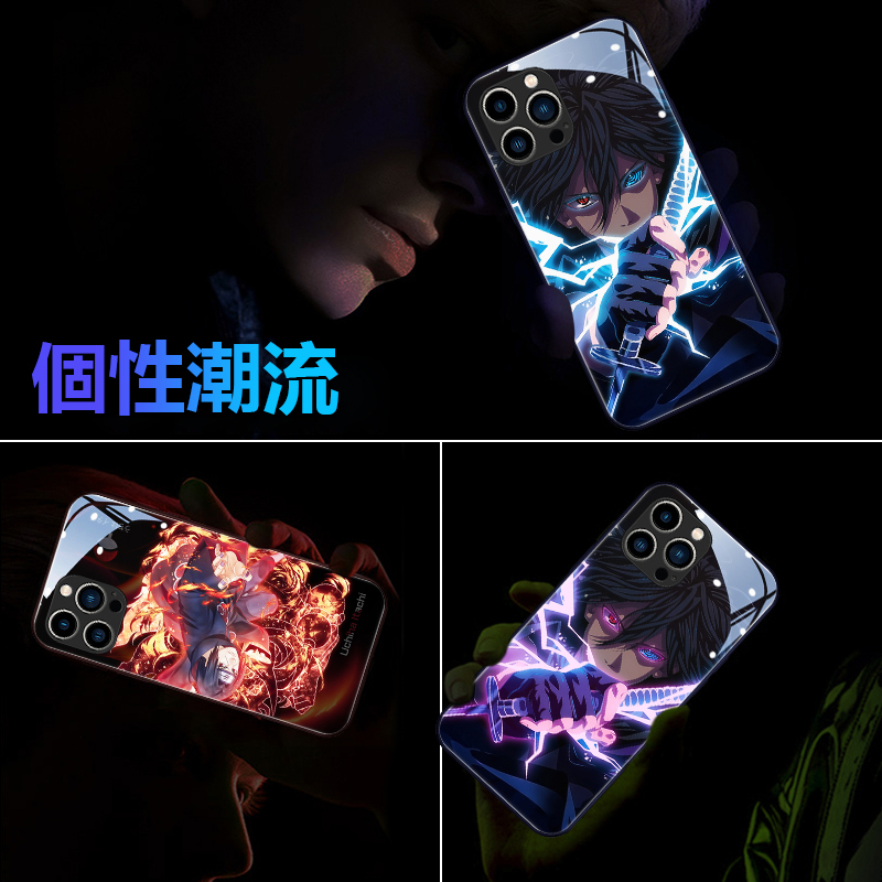 火影忍者來電閃智能發光手機殼-CASEZONE