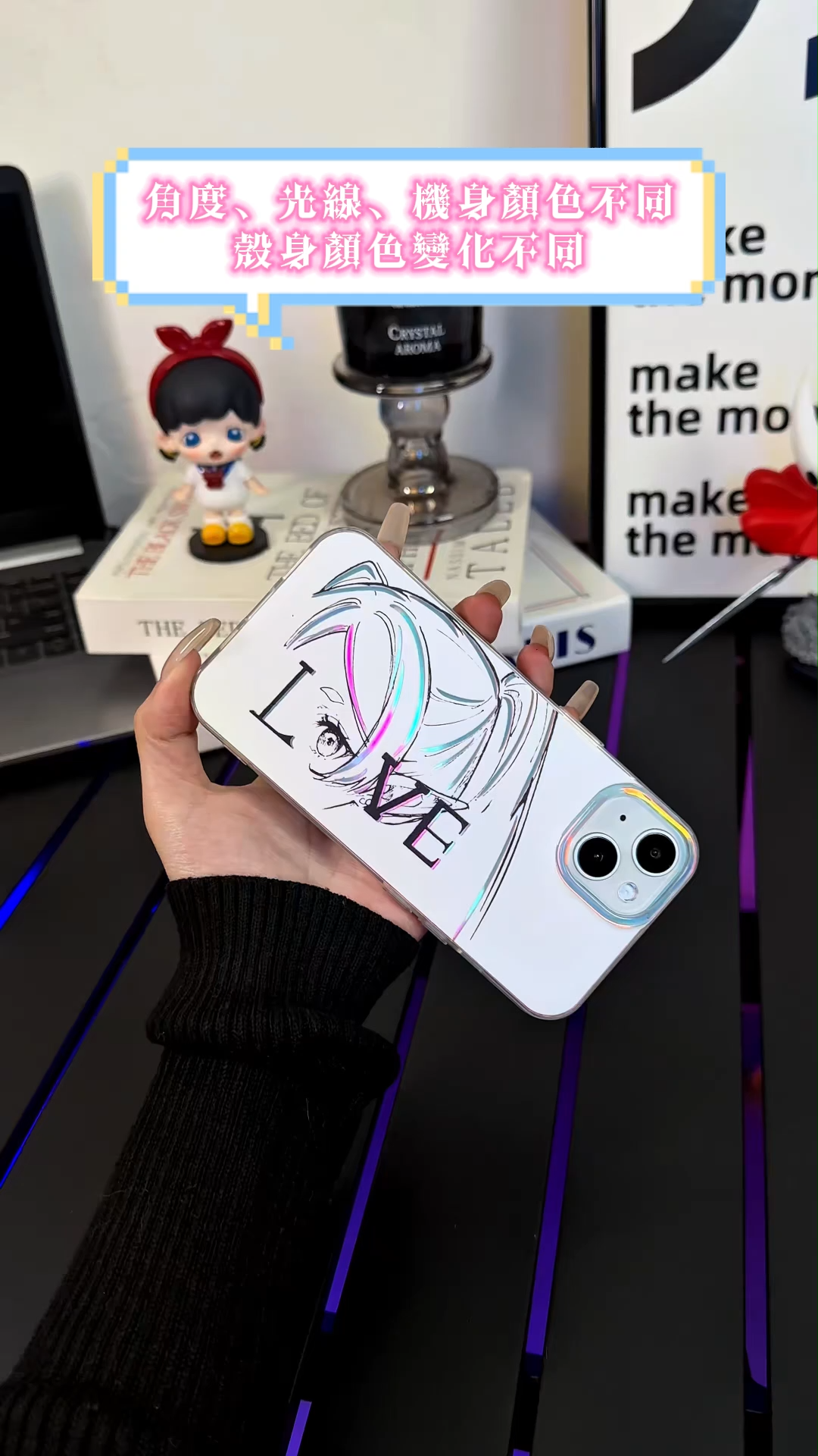 葬送的芙莉蓮極光金手機殼