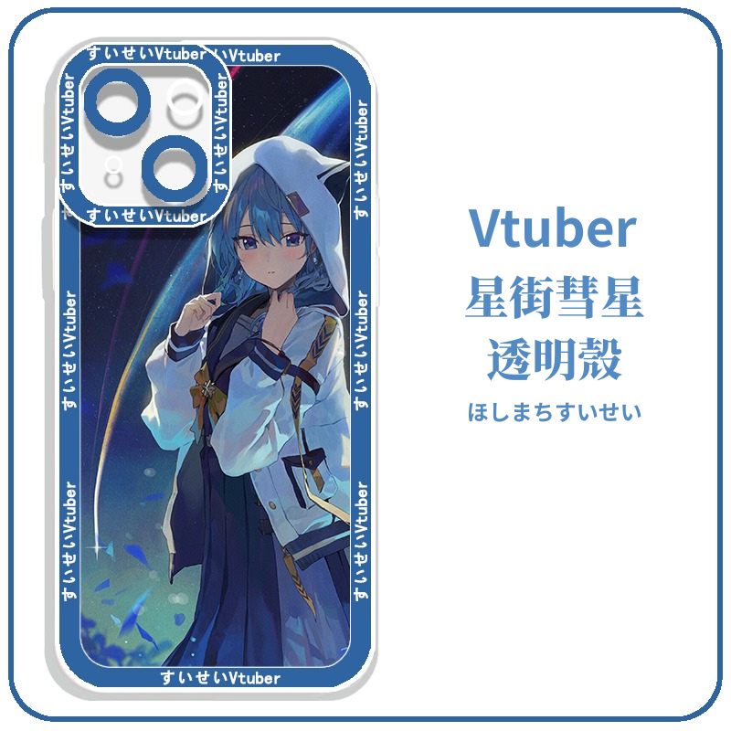 Vtuber星街彗星すいせい天使眼透明防摔軟殼-CASEZONE