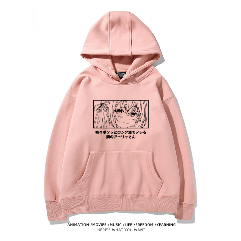 不時輕聲地以俄語遮羞的鄰座艾莉同學新款 親子情侶男女款連帽衛衣-CASEZONE