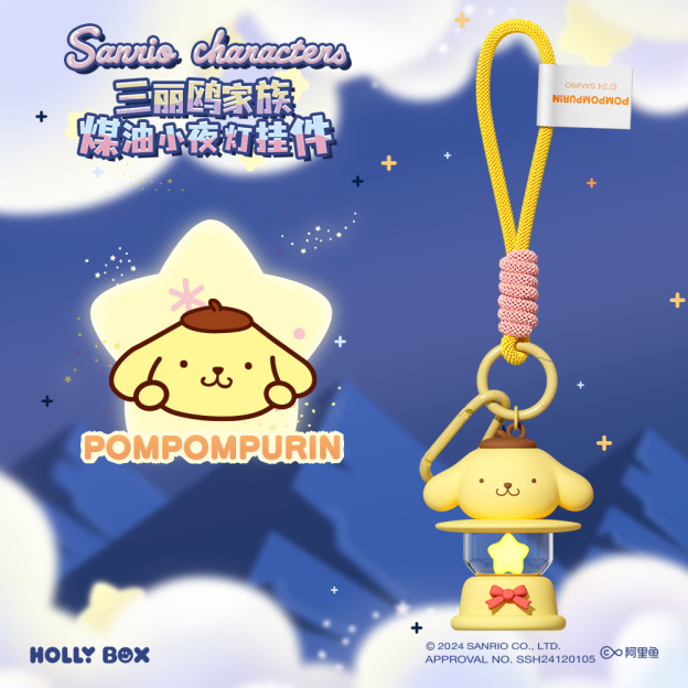 三麗鷗掛件正版煤油小夜燈 | 可愛少女心創意小夜燈