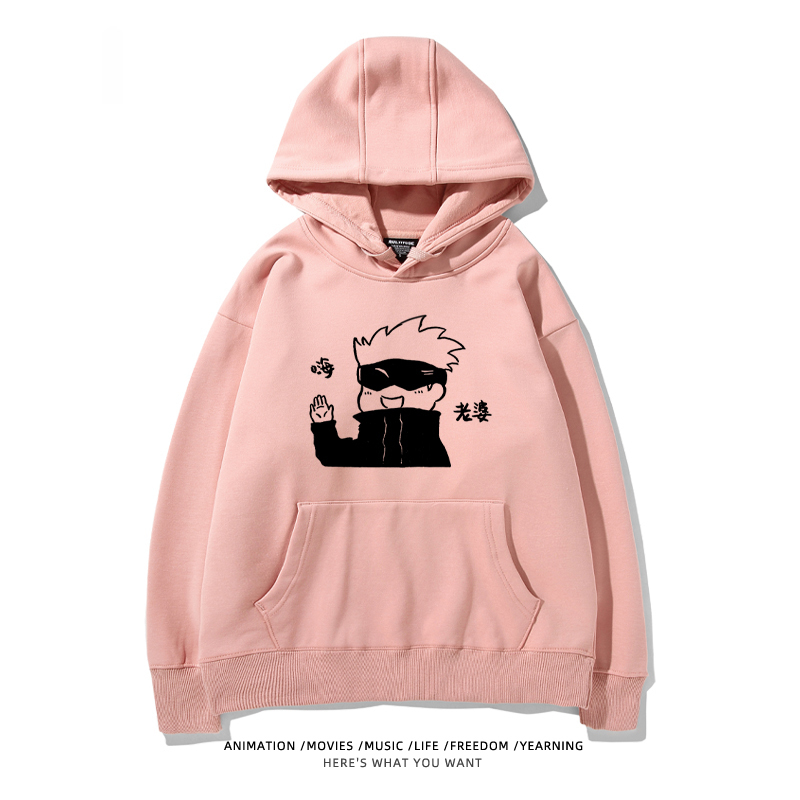 咒術迴戰新款 親子情侶男女款連帽衛衣-ZUIHANG SHOP