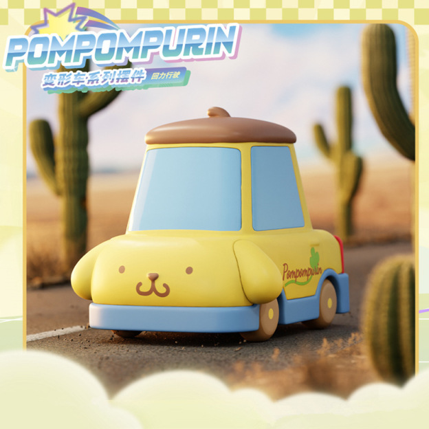 正版三麗鷗家族變形車系列 | 庫洛米小汽車萌趣擺件 | 可愛禮物-CASEZONE