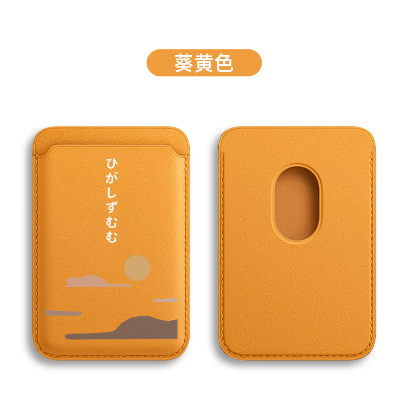 日系卡通可愛貓咪 MagSafe皮革磁吸卡包-CASEZONE