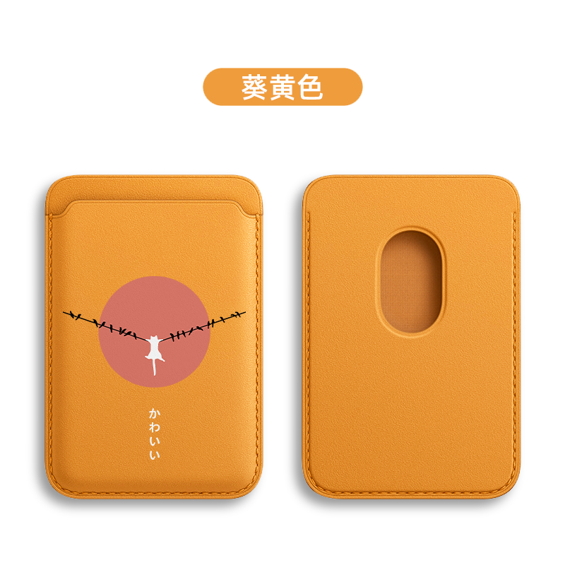 日系卡通可愛貓咪 MagSafe皮革磁吸卡包-CASEZONE